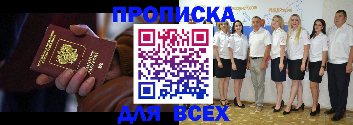 регистрация для школы в Апатитах