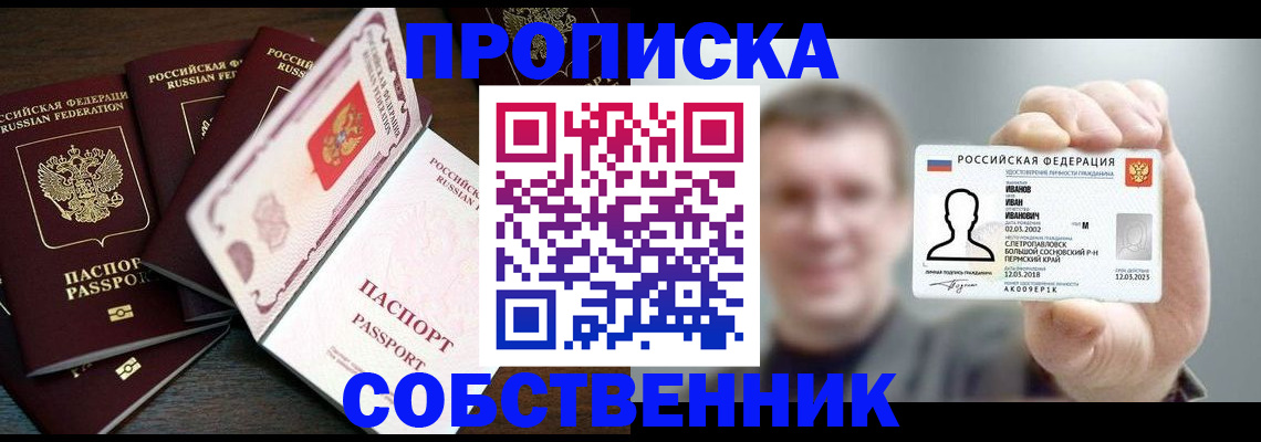 регистрация для школы в Апатитах