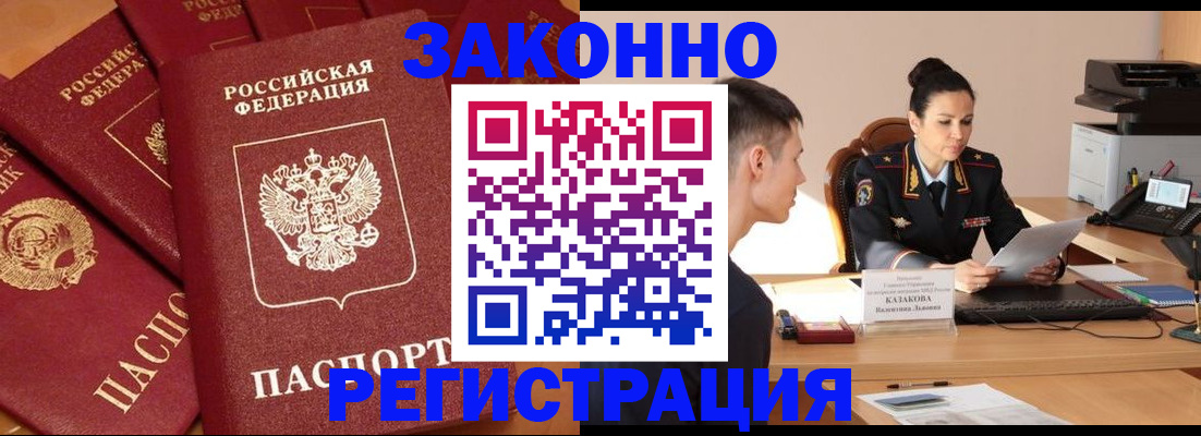 регистрация для школы в Апатитах